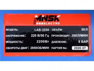 Compresor Minsk Electro LAB-2550 -livrare-transfer foto 6