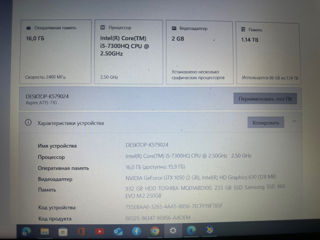 Acer Aspire , 16 gb, hdd+ssd (Intel Core i5-7300HQ, GTX 1050) foto 3