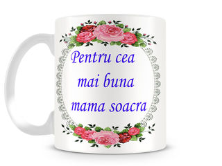 Именные кружки чашки тарелки чехлы для телефона idei pentru cadouri сana, husa personalizata foto 6