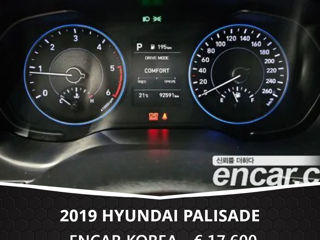 Hyundai Palisade foto 7