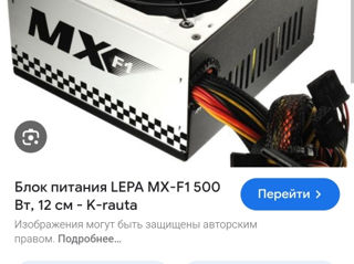 Продам ПК- на запчасти! foto 9