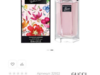 Gucci flora 100 ml новые оригинал