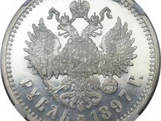 Куплю монеты, медали СССР, серебряные, золотые монеты России, монеты Европы, антиквариат