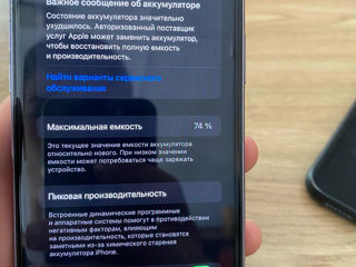 Vîmd sau schimb 11 iPhone foto 7