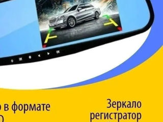 Видеорегистратор DVR Full HD1080 foto 6