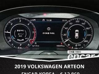 Volkswagen Arteon foto 5