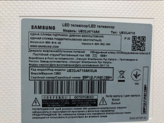 Samsung Smart-TV.Diagonala 82sm. foto 5