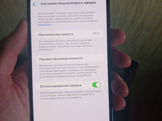 Продам iPhone 12 pro max 256 foto 4