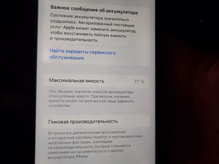 обменяю iphone 11, 64gb foto 5