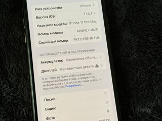 Iphone 11 Pro Max 256 Gb Gold foto 4