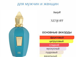 Xerjoff Erba Pura парфюмерная вода, 50ml foto 2