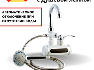 Проточный водонагреватель с душем! Идеальное решение для вашего комфорта! foto 7