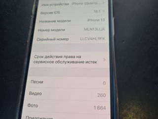 iPhone 13, 256Гб. foto 3