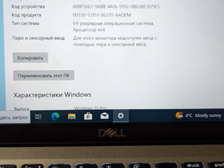 Dell Latitude 5410/ Core I7-10610U/ 16Gb Ram/ 256Gb SSD/ 14" FHD IPS!! foto 4