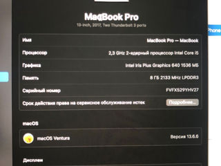 MacBook Pro foto 2