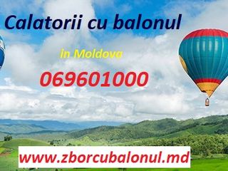 Un cadou inedit - un zbor cu balonul!!! Уникальный подарок - полёт на воздушном шаре! foto 2