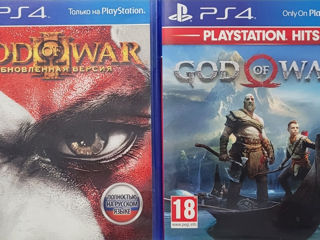 God of war / Бог войны