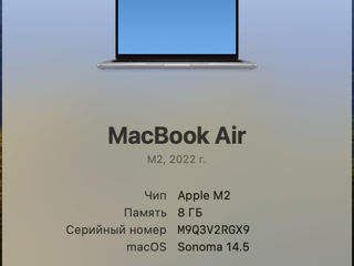 Apple MacBook Air 13 2022 foto 6