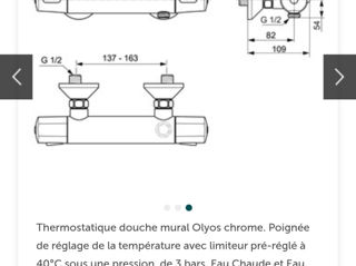 Robinet pentru baie cu termostat фото 2