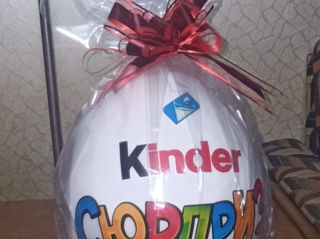 Kinder Box foto 3