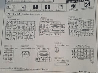 Пластиковая модель сборная робот Bandai Turn A Gundam HG 1/144 foto 5