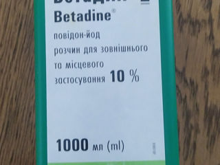 Бетадин 1 л 800 лей Хлоргексидин 1 л 250 лей ,губка коллагеновая одна штука 160 лей foto 1