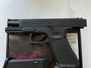 Glock 17