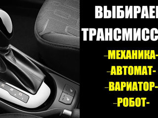 Ремонт роботизированной коробки передач: причины поломок и способы профилактики foto 5