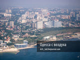 Chisinau-Odessa-Chisinau foto 4