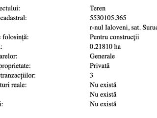 Teren pentru Constructii - 22ari foto 5