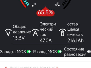 Lifepo4 foto 7