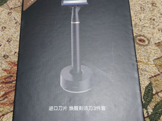 Станок для бритья Xiaomi H600