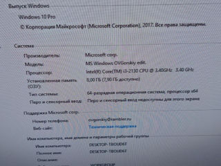 Intel Core i3 2130/8GB/HDD 250Gb foto 3