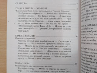 Энел Ч., Хилл Н., Годдард Н. foto 7