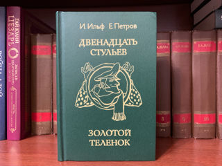 Книги СССР foto 3