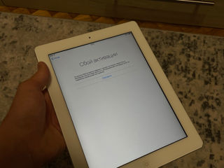 iPad 2