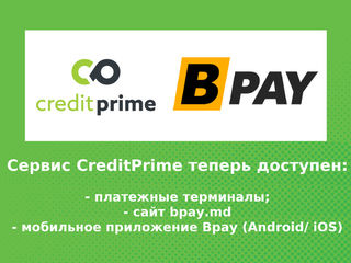 Credit doar cu buletin. Кредит с паспортом . Деньги за 10 минут! CreditPrime! foto 4