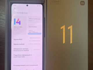 Xiaomi 11T  256 Gb foto 2
