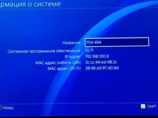 Продам Ps4 slim 1 Tb б/у в хорошем состоянии foto 1