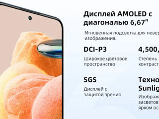 Xiaomi Redmi Note 12 Pro 8/256 Graphite Gray Новый, гарантия, доставка. foto 6