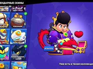 Vând cont Brawl Stars foto 6