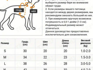 Жилет для собачек S foto 4