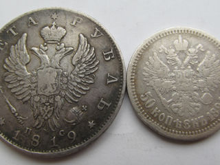 monede tariste, Romania, Belgia, Franta, Italia foto 7