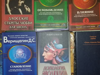 Астрология.Эзотерика.Тантра.Психология. все книги можно посмотреть по ссылке