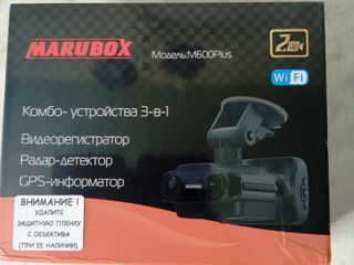 Видеорегистратор с радар-детектором GPS Marubox M600 Plus + задняя камера