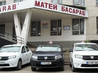 Автошкола. Новая русская группа выходного дня с 22.06.2024