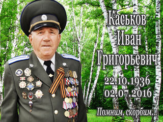 Магазин ритуальных товаров, ул. Армянская, 1.  Работаем без выходных с 8 до 19. Плательщик НДС foto 7