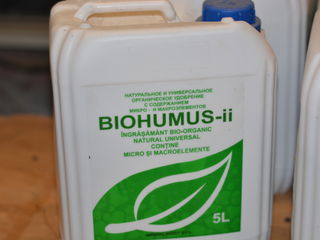 Универсальное удобрения Biohumus-II foto 1