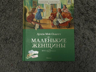 Продаю книги, непрочитанные