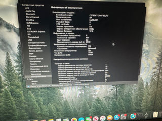 MacBook Air 13 2017 года foto 4